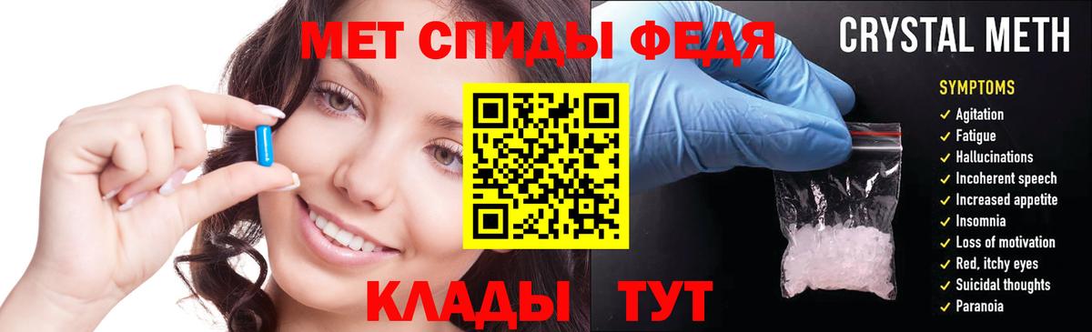 Торжок  АМФЕТАМИН  Вход с VPN  Amphetamine 97%  Amphetamine 