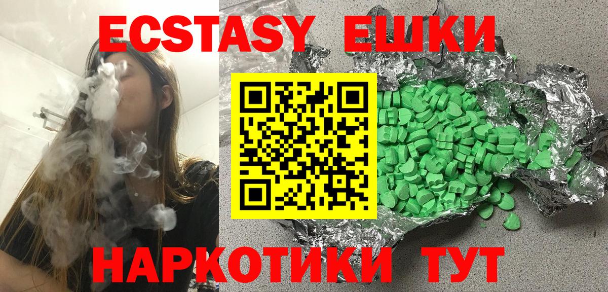ЭКСТАЗИ бентли Торжок