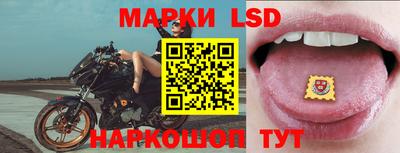 ГАЛЛЮЦИНОГЕННЫЕ ГРИБЫ Пушкино