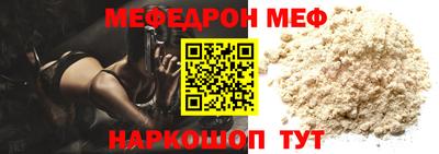 а пвп мука Пугачёв
