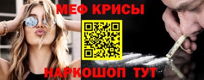 экстази Абакан