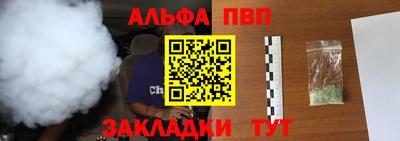 экстази Абакан