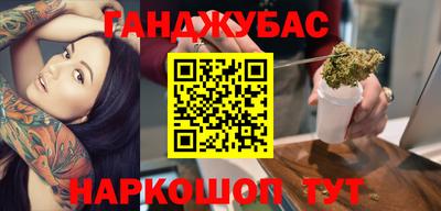 гидропоника Абинск