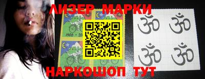 ГАЛЛЮЦИНОГЕННЫЕ ГРИБЫ Пушкино