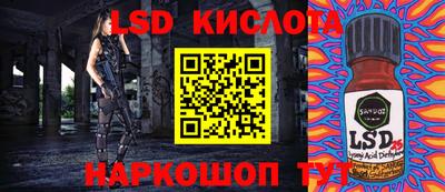 ГАЛЛЮЦИНОГЕННЫЕ ГРИБЫ Пушкино
