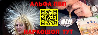 а пвп мука Пугачёв