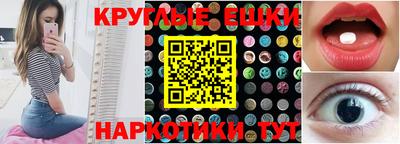 2c-b Пыть-Ях