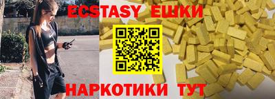 2c-b Пыть-Ях