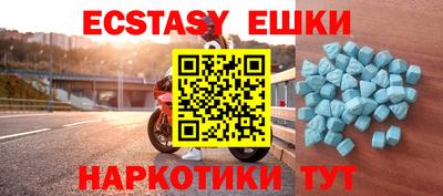 ГАЛЛЮЦИНОГЕННЫЕ ГРИБЫ Пушкино