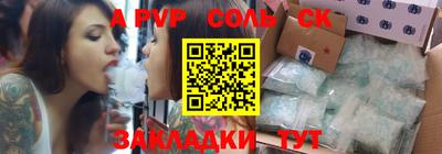 спиды Азнакаево