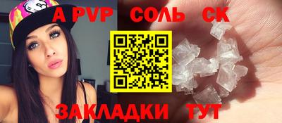 гидропоника Абинск