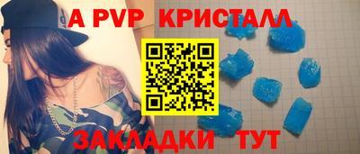 а пвп мука Пугачёв