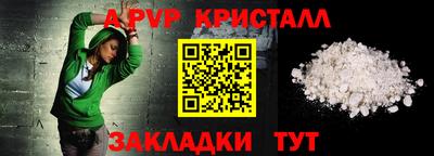 ГАЛЛЮЦИНОГЕННЫЕ ГРИБЫ Пушкино