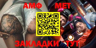 экстази Абакан