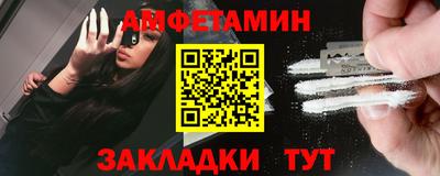 экстази Абакан