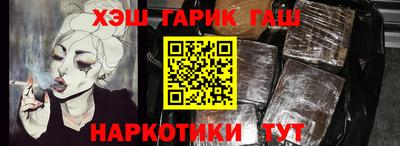 экстази Абакан