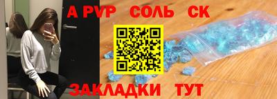 2c-b Пыть-Ях