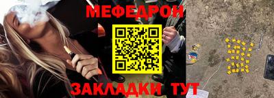 экстази Абакан