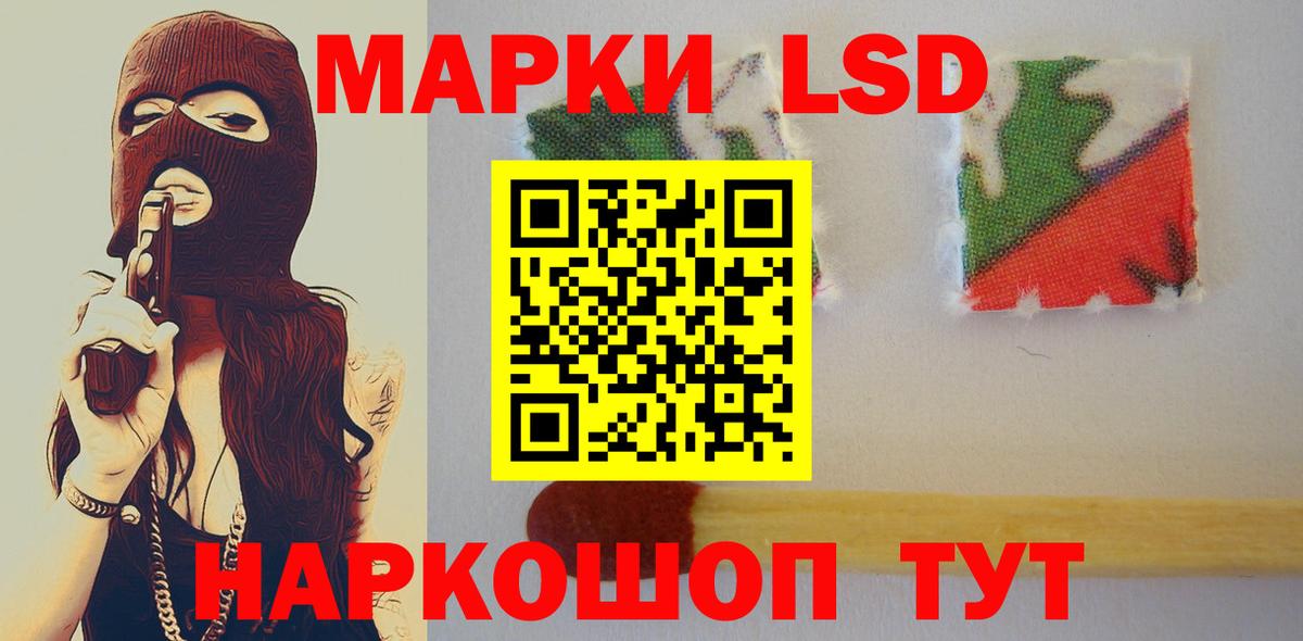 ЛСД экстази кислота  ЛСД экстази ecstasy  ЛСД экстази  МЕГА сайт  Вход с VPN  Торжок 
