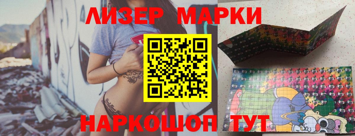 ЛСД экстази кислота  Лсд 25 экстази  Лсд 25 экстази кислота  Торжок 