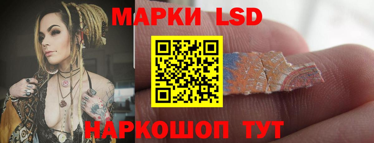 Лсд 25 экстази кислота Торжок