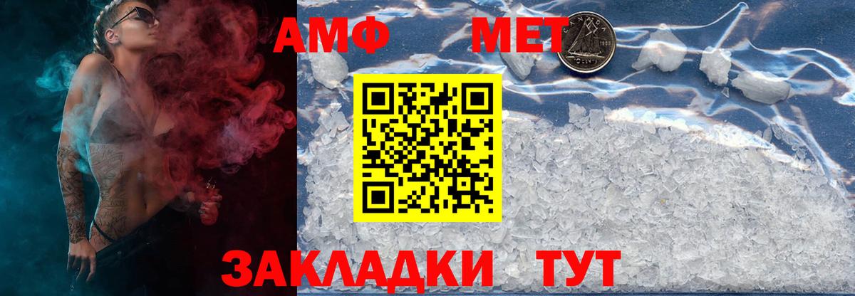 Торжок  Метамфетамин пудра  Метамфетамин пудра  Вход с VPN 