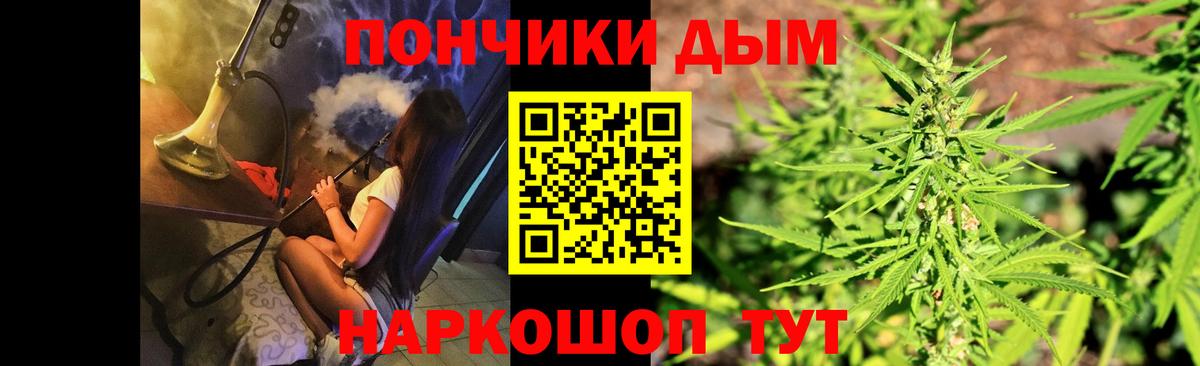 Марихуана план Торжок