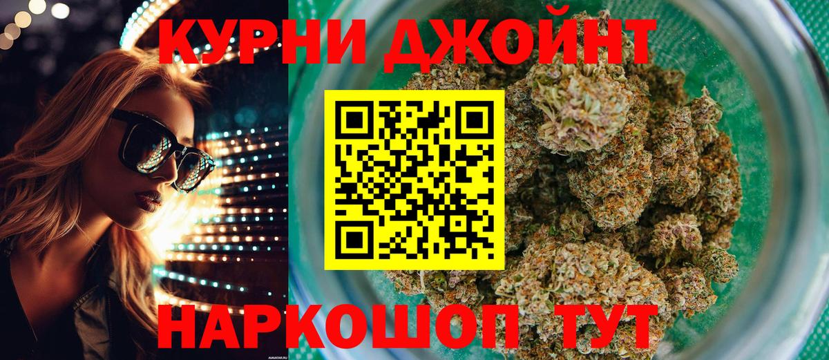 Каннабис ГИДРОПОН Торжок